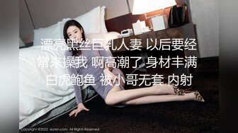 在校女大学生暴力兔~下海黄播合集（主播荤菜盲盒B赏）【31V】 (30)