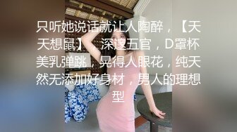 [MP4/403MB]皇家華人 RAS206 饑渴房客求我幹 與癡女巨乳妹沙發上激戰 蘿娜