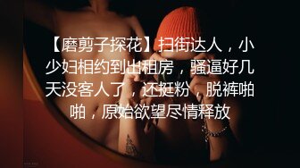 爆乳网红女神被老师按在健身球上后入 白虎馒头穴私处进出特写