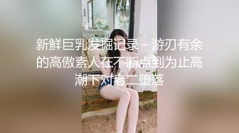 混血美女新娘造型