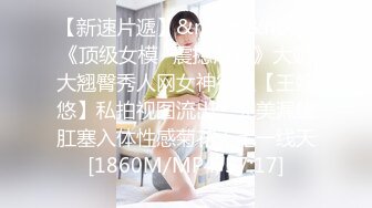 白金視頻極品豪乳女神顔瑜Yuki 黑絲美腿高跟西裝，性感紋身超級騷…(果哥出品)