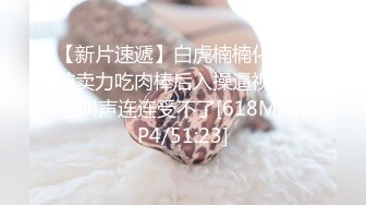 【露露儿酱】小区的物业美女真骚，办公室偷偷玩跳蛋，到厕所自慰，奶子大逼逼肥美 (2)