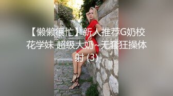 【新片速遞】&nbsp;&nbsp;喜欢玩弄揉捏鸡巴的嫩嫩小美女太让人喜欢啊，极品肉体骑乘肉棒啪啪起伏吞吐，翘臀与下体碰撞呻吟好爽【水印】[1.62G/MP4/28:46]