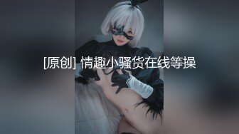 “淇淇”《性感腰臀线的诱惑》神级美少女-三点全露全见