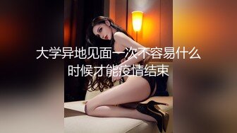 172美女交不起房租出来面基