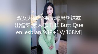 南韩大长腿翘臀美女【Pretty_mizu】边跳弹插穴狂震 边抹油裸舞诱惑【10v】 (5)