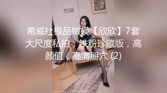 華裔大奶妹性愛片被洋腸男友流出