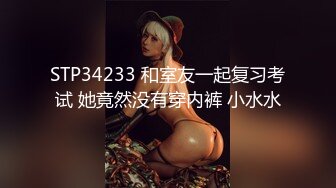 椰子哥-与女警.空姐3P