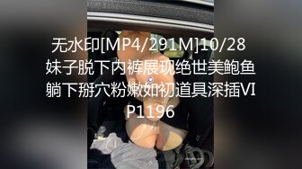 【核弹❤️爆乳女神】91情深叉喔✿母狗养成记鞭打捆绑调教狂艹白虎蜜穴性瘾女神欲求不满口爆后继续中出[897MB/MP4/55:41]