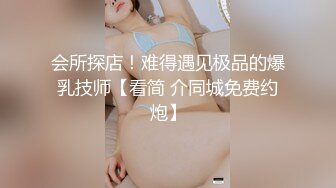 【新速片遞】&nbsp;&nbsp;丰满熟女 ♈·桃子冰妈妈·♈：盯着妈妈的裤袜裆部~被妈妈发现了，狠狠羞辱！[124M/MP4/05:26]