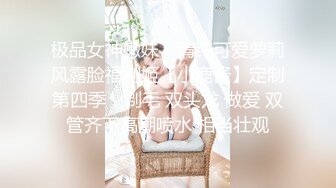 STP28486 精品推荐！干净白虎美穴女神！情趣装兔耳朵，收费房自慰，姐姐性欲很强，振动棒深插猛捅骚穴