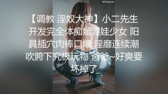 暴操合肥良家少妇