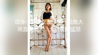 STP23606 姨妈期间也要上场 【泡泡咕】双马尾颜值女神，极品小仙女，粉嘟嘟胴体，超嗲娃娃音，每晚诱惑不断