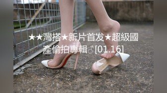 小女友嫩嫩惹人干～外面阳光明媚，房间里进行交合作用