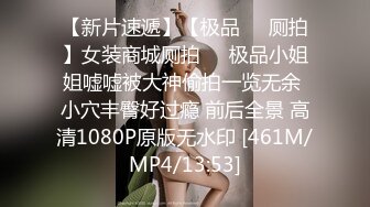 [MP4/1680M]8/28最新 少妇水真多叫的好骚口交大鸡巴后入爆干表情真骚刺激VIP1196