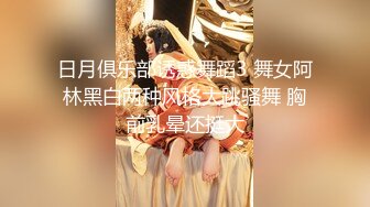 91国产C仔系列之性感白嫩的娃娃音篠田优