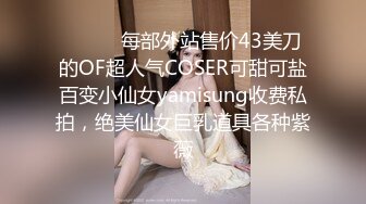 到少妇家卧室飘窗上做给对面楼看