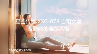 【源码录制】七彩主播【2019791996_学妹36E大长腿】5月9号-5月22号直播录播⭐一男操三女⭐三女乐呵呵⭐【13V】 (3)