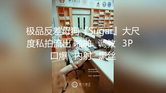 《新春重磅无水速递》青春无敌白皙圆润极品天然巨乳蜂腰肥臀网红小钢炮【万听】私拍全集，变装裸舞紫薇完美炮架 (9)