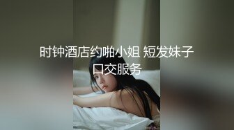 万人追推特极品夫妻【淫夫与娇妻】订阅私拍，完美气质SSS身材，各种日常性爱野战无套内射，白浆特别多 (25)