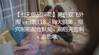 【精品推荐】超可爱少女〖酸猫妹妹〗最新作品绳缚调教 全裸捆绑各式玩具速插浪穴 淫叫潮喷 高清私拍86P 高清1080P版