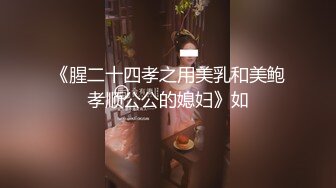 Ts小草莓勾引外卖小哥