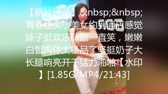 巨乳翘臀美鲍犹如硅胶娃娃，P站火爆极品夫妻【FantasyBabe】最新9月第二期，最完美的性爱享受，视觉盛宴 (2)