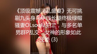 【硬核 淫啪大神】Make性专家 极品美乳白嫩幼师 淫乱3P高燃爆肏一天一夜 精测肉便器 尽情玩弄输出