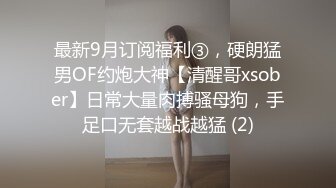 【新片速遞】 《重磅✅核弹卐网红✅泄密》万狼求购Onlyfans极品身材巨乳高颜反差婊Jbsw不雅私拍SM调教女女自慰3P玩得非常[11G/MP4/04:20:54]