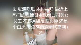 最强91约炮大神未流出作品-约操骚货京都整形医生 喜欢毒龙技术真不错 情趣内衣穿着爆操 第二炮