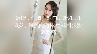 草90后情趣内衣小女友。