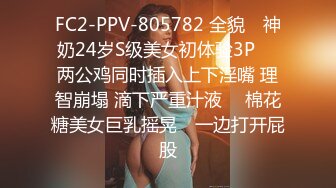 ✿网红女神✿ 最新超人气爆乳貌美少女▌小桃酱▌