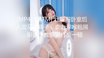 [MP4]淫娃御姐 窈窕身材170cm大长腿车模女神▌淑怡▌性感姐姐的勾引