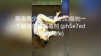 拿下美容院老板娘视频，啪啪，操的嗷嗷叫