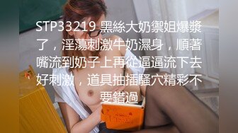 拳击后庭之花，美熟女这凄惨的爽声 感染人！