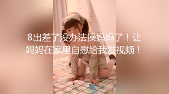 十月最新流出 魔手外购精品厕拍《高清后景美女》 酒吧女厕后拍美女尿尿戴帽眼镜靓妹的性感蜜桃臀