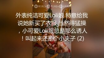 可爱学生妹【韦惠雯】和闺蜜开百合，奶头粉，天然无毛，一线天，舌吻，舔奶，互相抠穴玩女同可爱学生妹【韦惠雯】和闺蜜开百合，奶头粉，天然无毛，一线天，舌吻，舔奶，互相抠穴玩女同