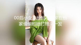 [MP4/ 56M] 和眼镜女同学钻小树林&nbsp; 一直没有水 最后吐了水在她逼上润滑才插进去