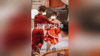 无水印[MP4/1030M]10/20 眼镜少妇吃鸡多P被三根大肉棒轮流输出叫不停最后射了VIP1196