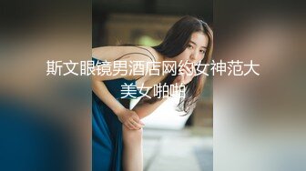 Make性专家✨ 调教母狗淫荡骚女儿 蜜桃臀+蜜桃穴 究极后入铿锵有力 这视觉太上头了