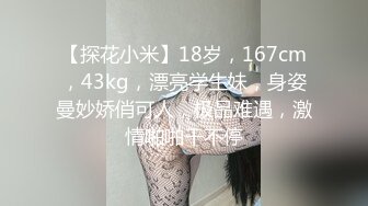 没见过这么骚的骚货 不断神舌头诱惑 最后被两猛男大鸡巴狂插 说好粗好爽.