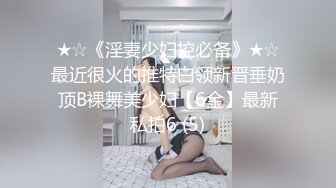 潜入大学偷拍几位漂亮学妹的美鲍鱼