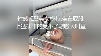 纯欲系卡哇伊小萝莉，说话奶声奶气，无毛超嫩粉穴，翘起美臀掰穴特写