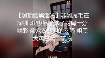 清纯的外表下隐藏著一颗骚动的心高清原版