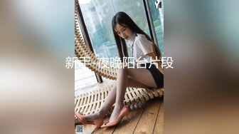 ❤️推特新晋级！萝莉风极品白虎双马尾嫩妹【小幼鱼】收费私拍，出道即巅峰，百合中出内射裸舞车震，母狗属性拉满