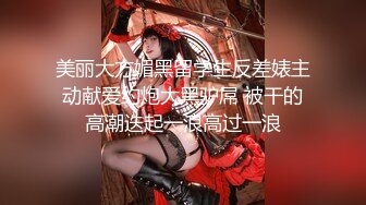 【核弹❤️爆乳女神】91情深叉喔✨ 新晋推特极品御姐 调教爆肏OL秘书 全程晃乳放荡浪叫 超顶后入