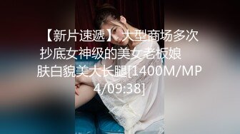 屌炸天！推特顶级身材露出狂人学生小嫩妹【linlin】私拍福利，喜欢户外人前极限露出公厕里打炮调教，相当刺激 (4)