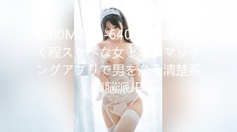 [MP4/524MB]【户外的表妹】两男两女宾馆收费房啪啪比赛 四人一起场面混乱