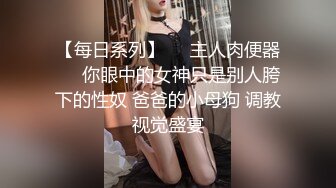 《顶级女模✅震撼泄密》颜值巅峰秀人网韩系大眼女神模特【白笑笑】私拍视图流出，电竞学妹水手服揉奶勒穴露点