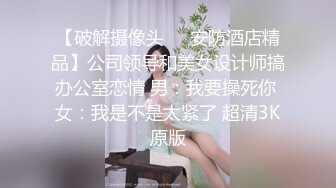 賓館約炮妹子貌似還警惕的四處觀望環境沒想到還是被偷拍